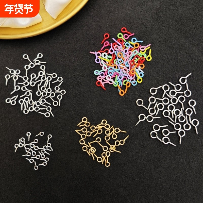 羊眼钉自攻螺丝钉吊环挂钩吊坠diy钥匙扣金属配件彩色羊角钉挂件