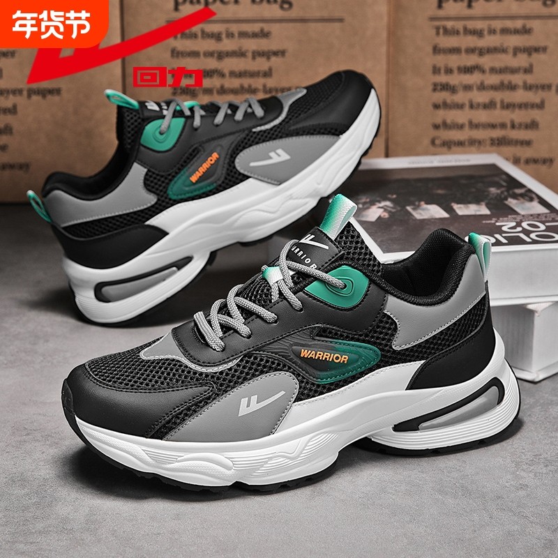 回力男鞋百搭运动休闲鞋轻便厚底老爹鞋潮流鞋子男网布鞋,流行男鞋,老爹鞋,淘宝优惠券,粉丝福利购,淘宝优惠卷