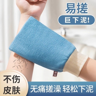 AB粗细双面搓澡巾搓澡神器搓澡手套强力搓泥不伤皮肤家用男女无痛