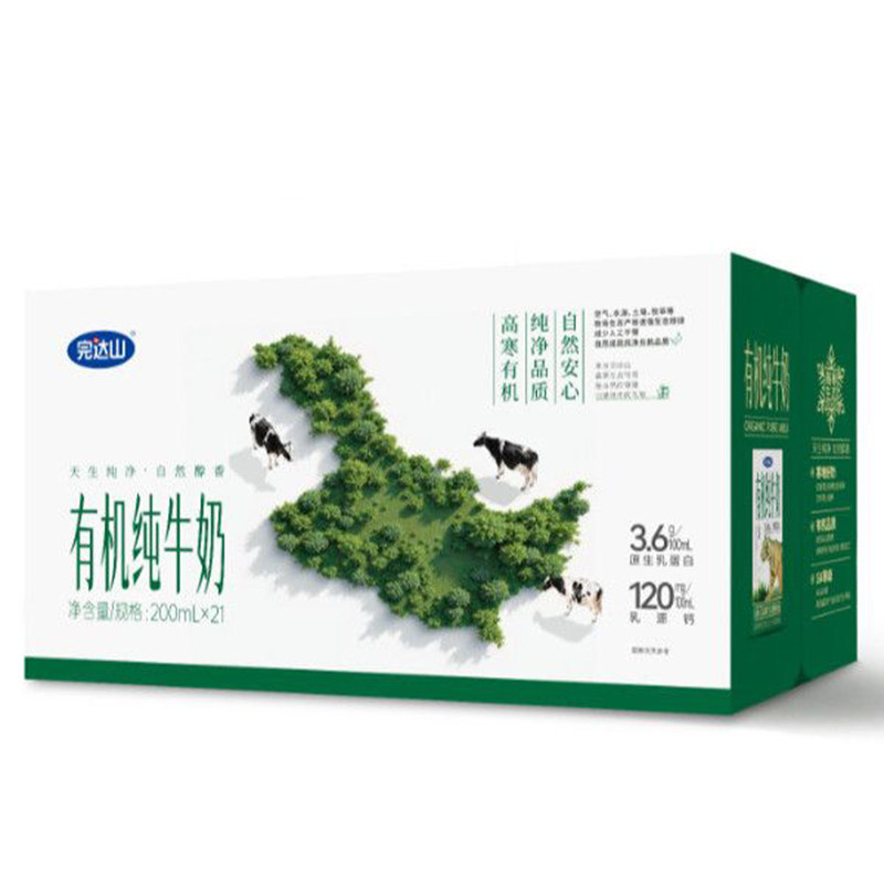 8月产完达山有机纯牛奶整箱200ml*21盒装3.6蛋白香甜全脂纯牛奶图片