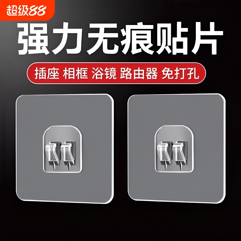 强力粘钩挂钩鞋架壁挂置物架无痕贴贴片配件免打孔安装浴室钩贴片