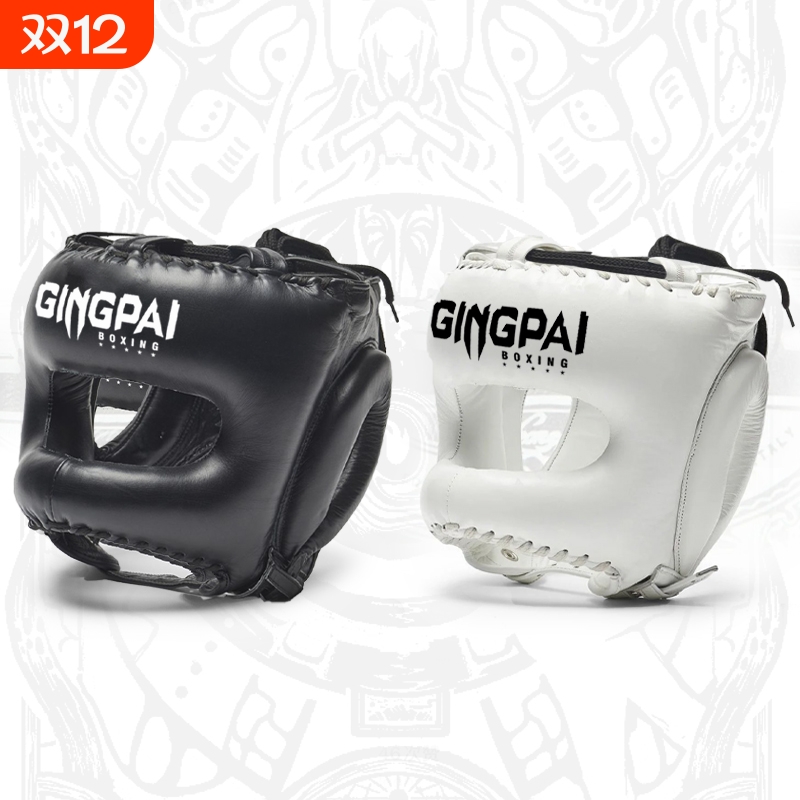 横梁护脸拳击头盔护头竞派加厚