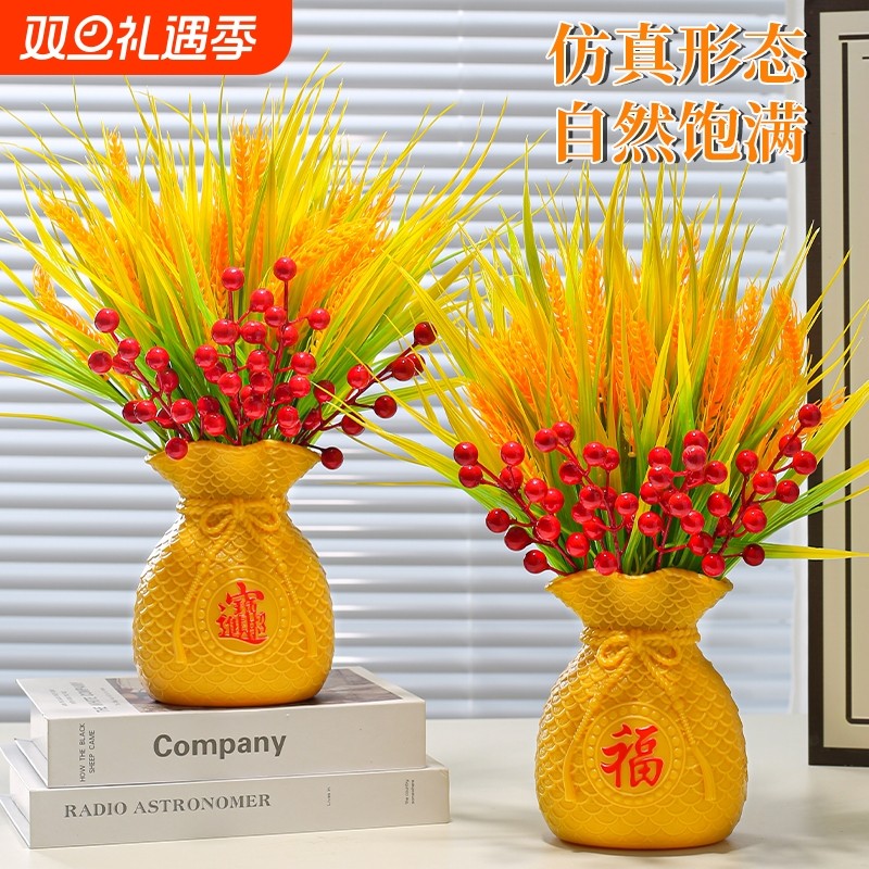 真麦穗假花客厅餐桌干花花束插花瓶摆件乔迁结婚开业装饰摆放红果