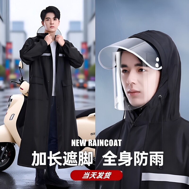成人雨衣长款全身防暴雨加厚牛津布防雨服骑行专用雨披防水连体