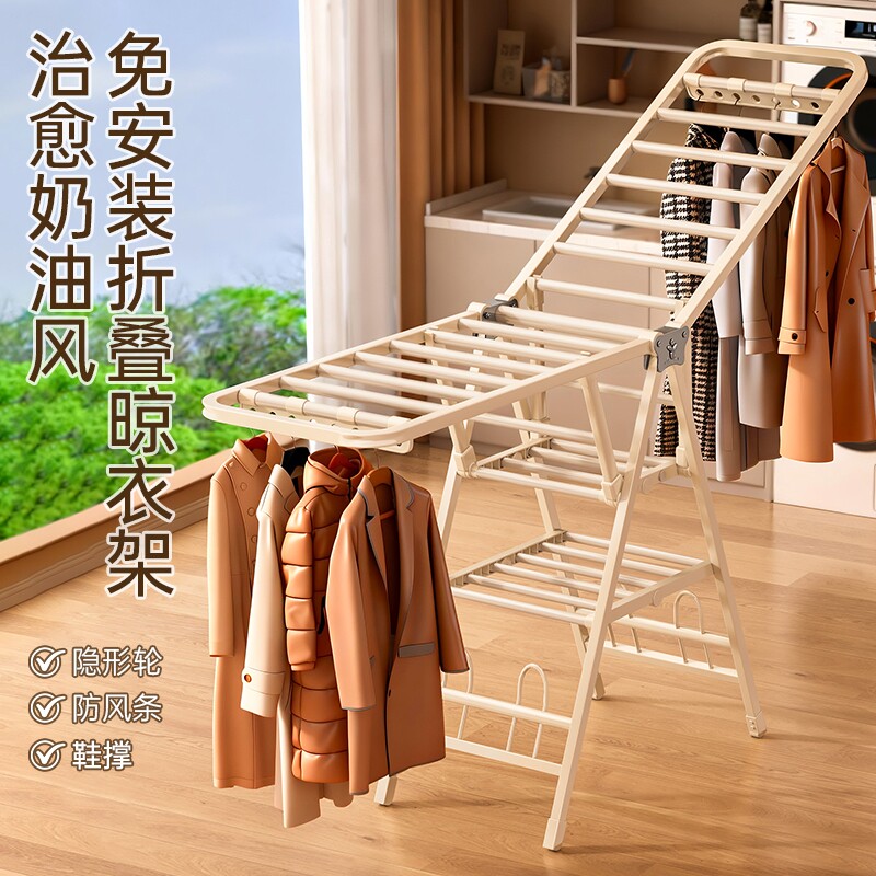 折叠晾衣架落地家用挂衣架室内婴儿凉衣杆晒被子神器卧室移动晾晒