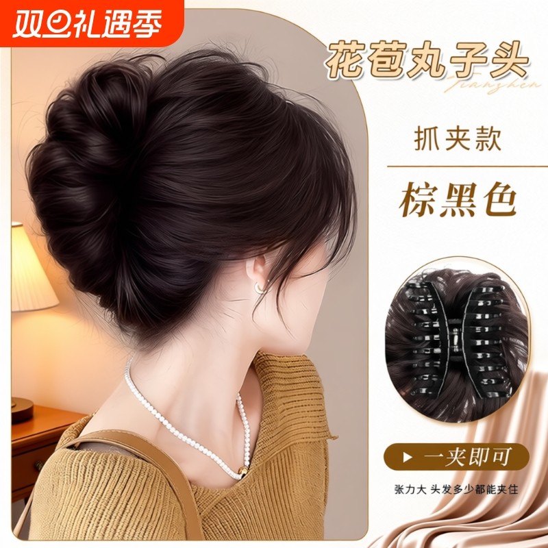 丸子头假发女抓夹仿真发蓬松鸡窝头花苞盘发神器新中式假发包羽毛