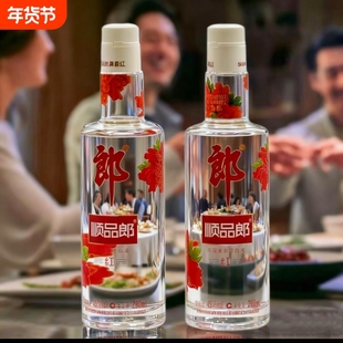 四川郎酒顺品郎480ml/280ml瓶45度浓酱兼香型纯粮食包邮白酒