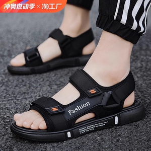 凉鞋男潮夏季外穿两用运动沙滩拖鞋夏天室外越南网红男士开车凉拖