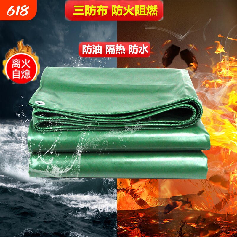 防火布阻燃雨布油布电焊布防水苫布隔热帆布户外布篷防雨耐磨家用