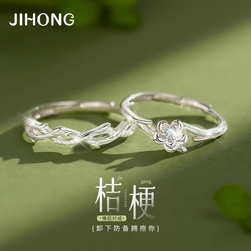 银色桔梗花情侣戒指女小图片