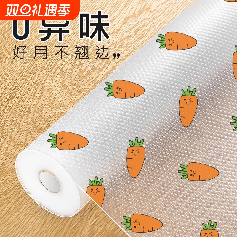 抽屉垫纸橱柜防潮垫厨房柜子鞋柜防霉脏衣柜台面防水防油贴纸保护