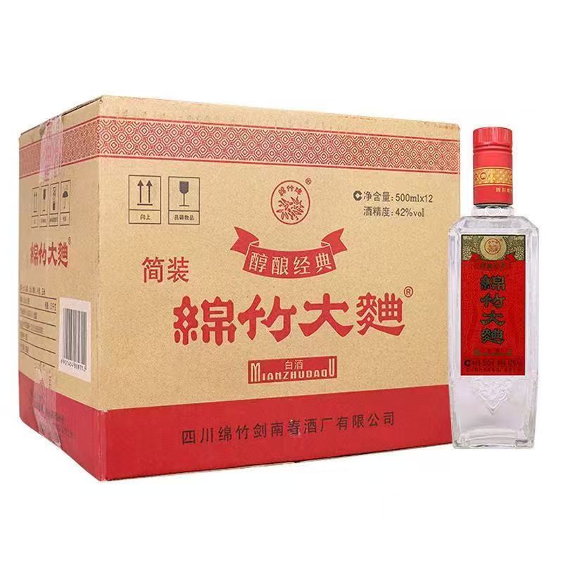 简装绵竹大曲醇酿经典42度500ml*12瓶整箱光瓶浓香型白酒纯粮