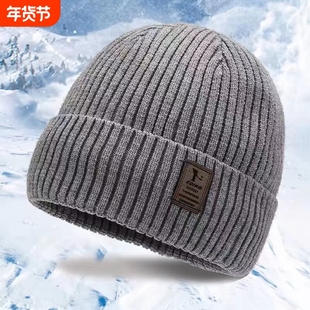 帽子男冬天防寒针织帽加绒加厚保暖毛线帽棉帽冬季骑行防风冷帽