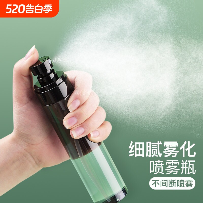 喷雾瓶酒精喷壶消毒专用细雾喷瓶可携式化妆水酒精小分装瓶保湿空