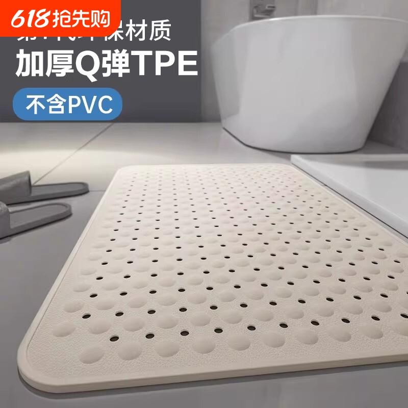 浴室防滑地垫卫生间洗澡防水老人防摔脚垫子厕所浴缸淋浴房防滑垫
