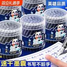 英雄牌钢笔墨囊速干小学生专用可替换通用3.4mm三年级儿童正姿练字墨水纯蓝蓝黑色不可擦官方正品晶蓝
