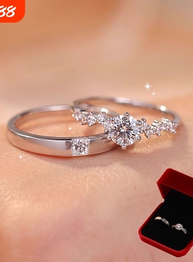 对戒结婚仿真戒指一对钻女仪式仿莫桑石仿真钻石求婚结婚假戒指男