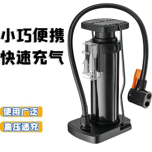打气筒自行车汽车家用多