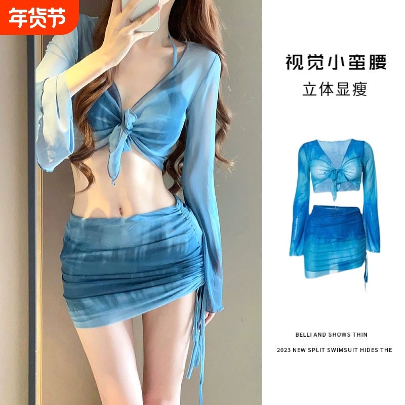 比基尼2024新款泳衣女高级感分体纯欲温泉四件套长袖性感度假泳装