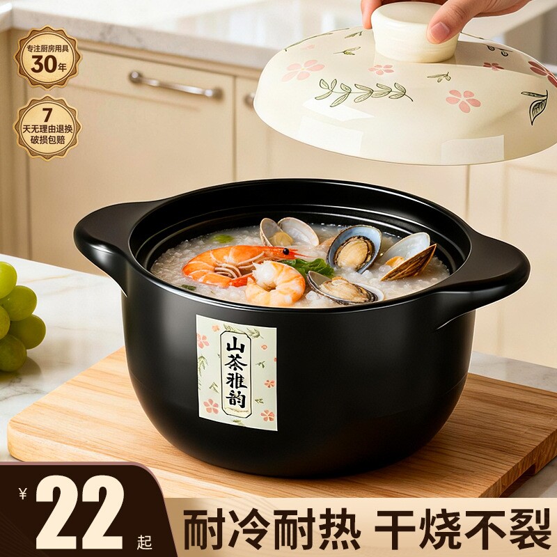 砂锅家用煤气燃气炖锅陶瓷煲仔饭炖汤锅大容量耐高温干烧不裂沙锅