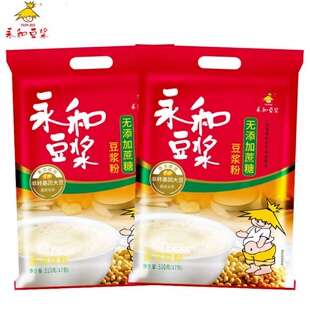 永和豆浆膳食纤维无添加蔗糖510g210g豆奶粉营养早餐速溶冲饮