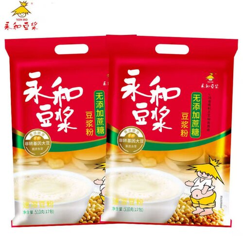永和豆浆膳食纤维无添加蔗糖510g210g豆奶粉营养早餐速溶冲饮