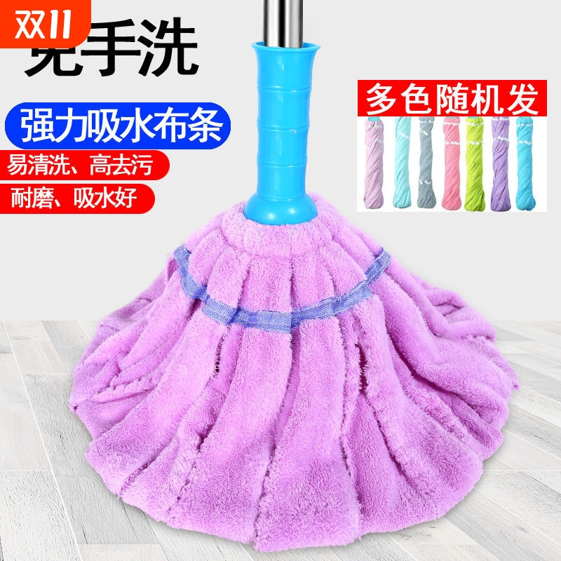 丽俬佳拖把免手洗家用自拧水旋转懒人拖地神器水拖吸水墩布一拖净
