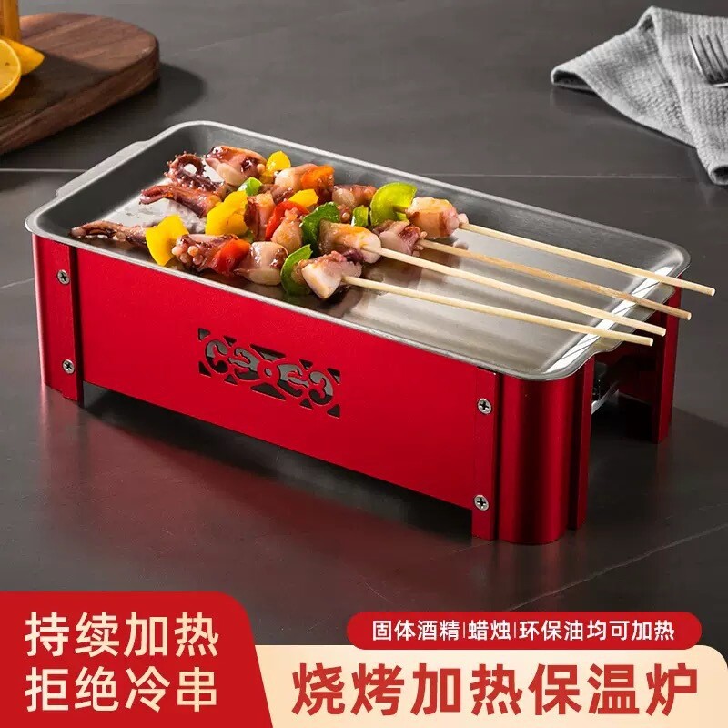 铝合金烧烤炉商用烤鱼烤串炭豆腐烧烤加热炉烤肉串炭火多功能