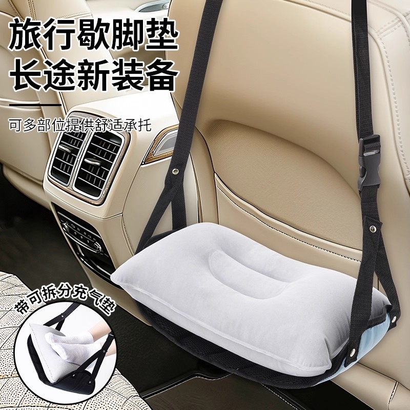 飞机脚垫脚托睡觉神器火车2025新款歇脚垫挂式高铁汽车搁脚枕头