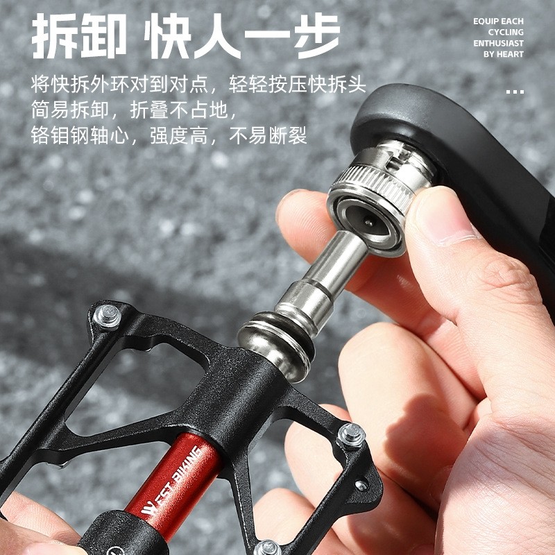 西骑者快拆式脚踏山地车公路车三培林轴承脚蹬自行车踏板骑行装备