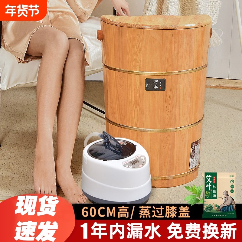 泡脚桶木质高深桶过膝盖中药熏蒸加热恒温蒸脚木桶家用实木洗脚盆,家庭/个人清洁工具,足浴盆/足浴桶,淘宝优惠券,粉丝福利购,淘宝优惠卷
