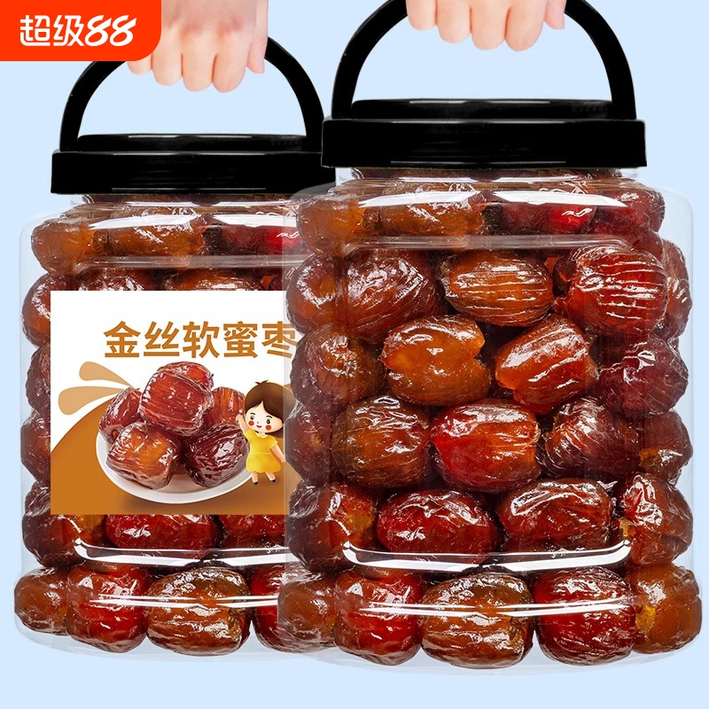 湿蜜枣金丝蜜枣无核水晶软枣湿枣煮粥煲汤包粽子甜点罐装解馋零食