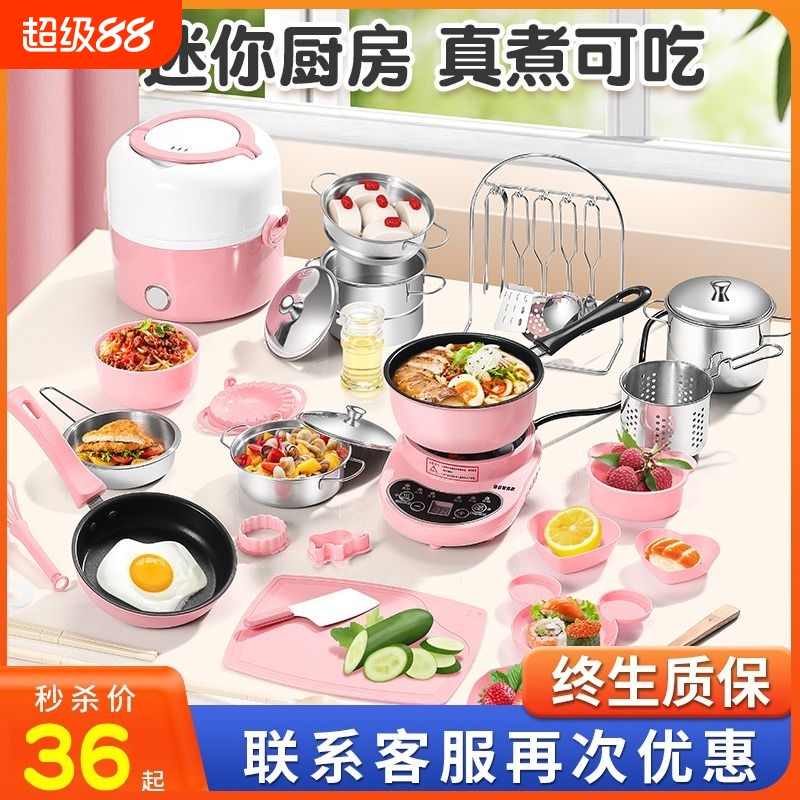 【升级防烫】儿童真煮厨房玩具