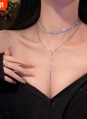 共赴晚宴满钻超闪流苏项链女轻奢小众胸链高级锁骨链颈链多层毛衣