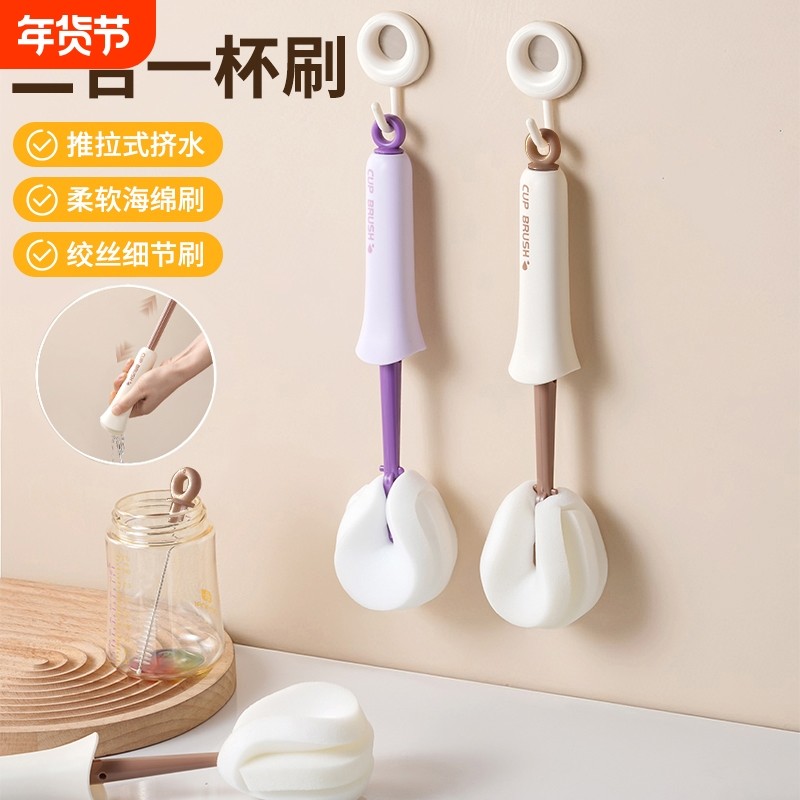长柄杯刷水杯清洗神器家用保温杯盖刷吸管刷多功能洗杯子专用刷,家庭/个人清洁工具,杯刷/瓶刷,淘宝优惠券,粉丝福利购,淘宝优惠卷