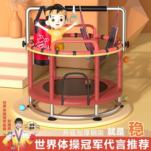 蹦蹦床家用儿童室内HEYFIT宝宝小孩幼小型家庭护网弹跳蹭蹭跳跳床