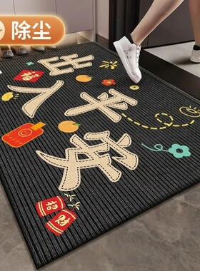 入户门地垫高级感进门防滑垫子