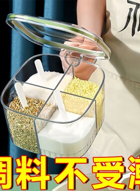 调料盒多格一体厨房家用调料罐组合套装收纳佐料调味瓶调味料防潮