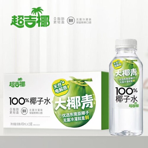 超吉椰椰子水450ml天然椰青水