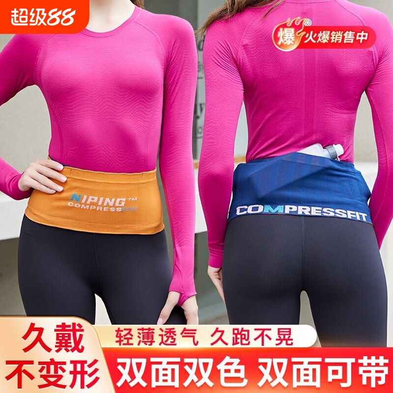 户外腰包男女跑步登山骑行运动手机水壶收纳四季防水马拉松轻便