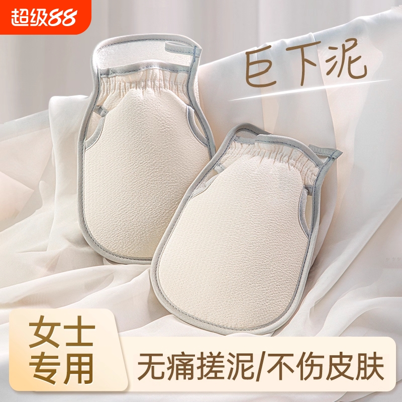搓澡巾搓澡神器女士专用强力搓泥