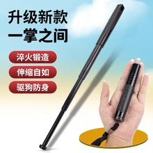 机械甩棍合法防身武器用品车载甩棒辊自卫便携摔棍三节伸缩小巧女