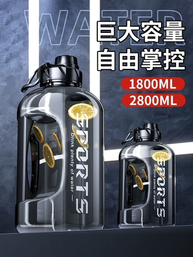 Вместительная и большая чайная чашка, портативная спортивная бутылка, 2000 мл