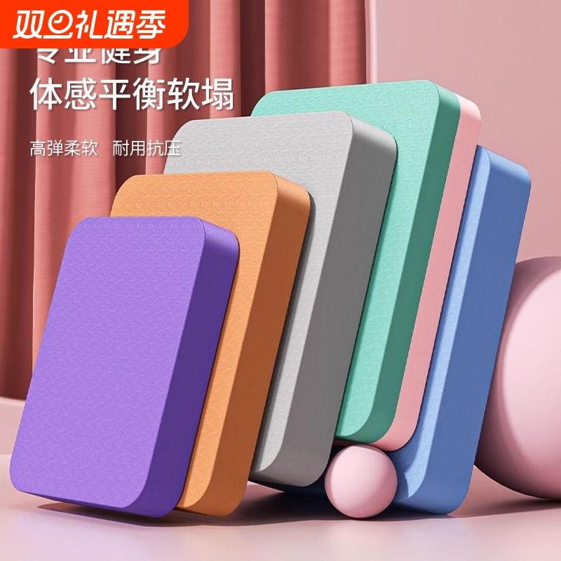 平衡垫软踏平板支撑瑜伽健身卧推滑盘跪垫软塌健腹轮核心训练减震