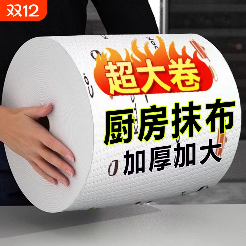 千奉一次性懒人抹布加大加厚