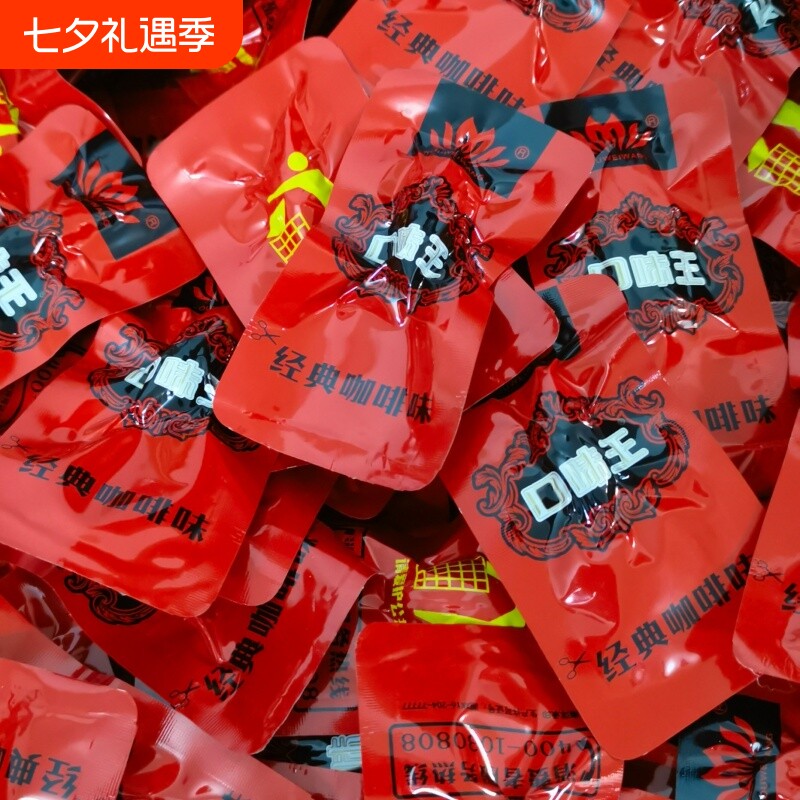 口味王独立散籽10元红海小槟榔青果槟榔湖南新日期正品咖啡味经典