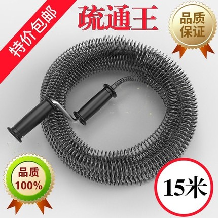 弹簧钢管道疏通器厨房卫生间下水道马桶专用堵塞清理厕所神器工具