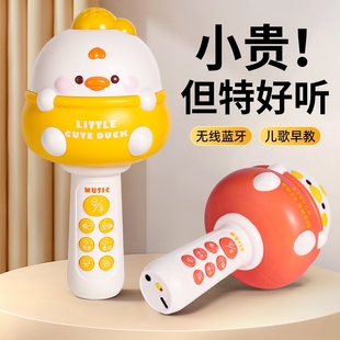 无线儿童话筒音响一体麦克风回声早教卡拉ok唱歌机宝宝小女孩玩具