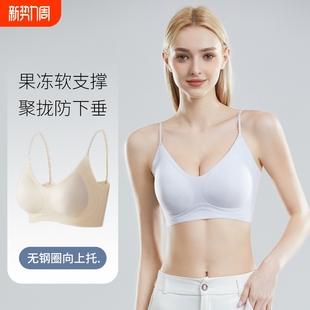 抖音爆款 山茶花超薄透气无痕冰丝凉感美背文胸反重力聚拢提拉舒适