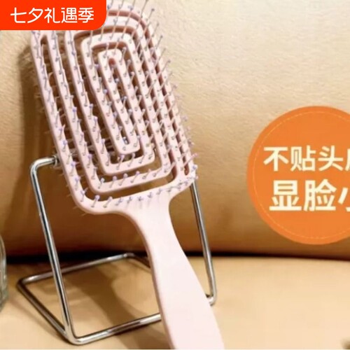气垫梳女士按摩梳蓬松高颅顶梳子顺发不卡发便携头皮经络梳